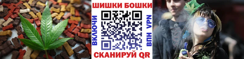 МЕГА ССЫЛКА  Демидов  Еда ТГК марихуана 