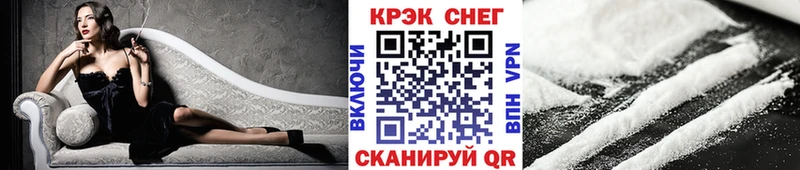 ОМГ ОМГ маркетплейс  Демидов  COCAIN FishScale 