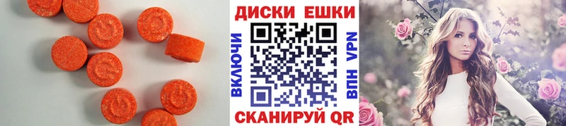 Экстази Дубай даркнет сайт Демидов