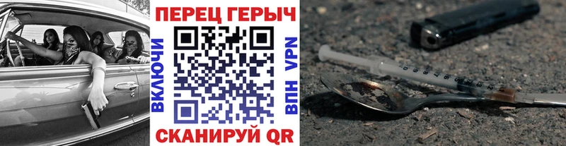 Героин гречка  Демидов 