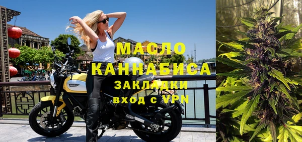 кокаин перу Бугульма