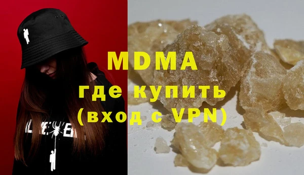 кокаин перу Бугульма