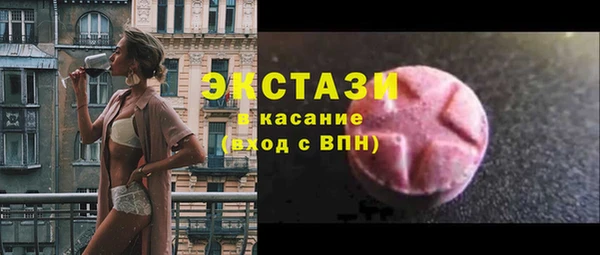 метадон Бронницы