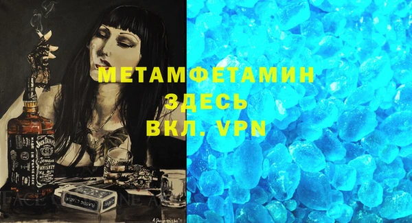 метадон Бронницы