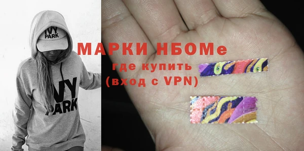 метадон Бронницы