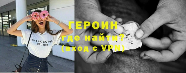 метадон Бронницы