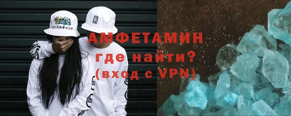 метадон Бронницы