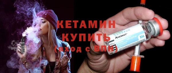 эйфоретик Бородино