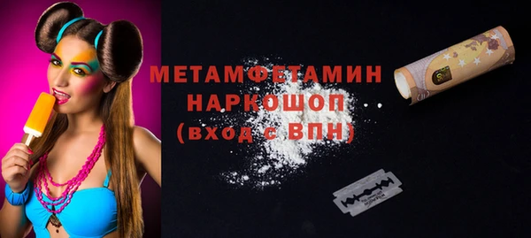метадон Бронницы