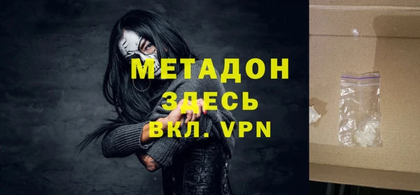 метадон Бронницы