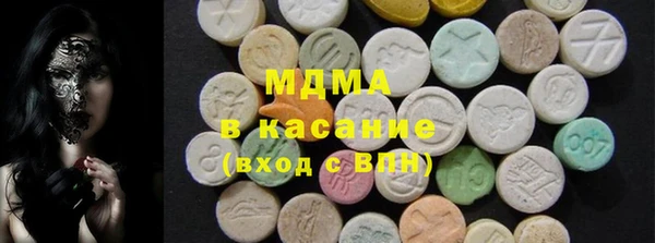метадон Бронницы