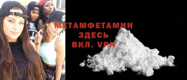 эйфоретик Бородино