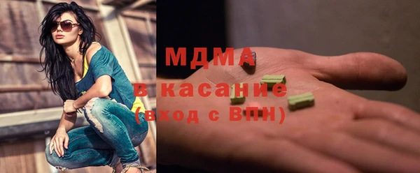 эйфоретик Бородино