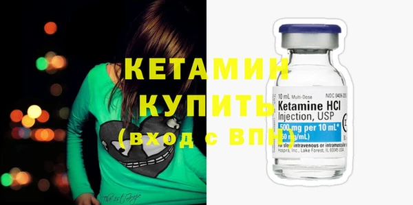 кокаин перу Бугульма