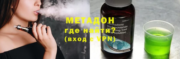 эйфоретик Бородино