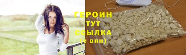 кокаин перу Бугульма