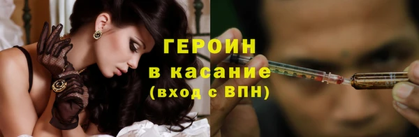 кокаин перу Бугульма