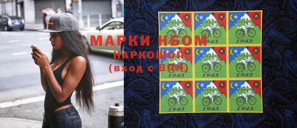 метадон Бронницы