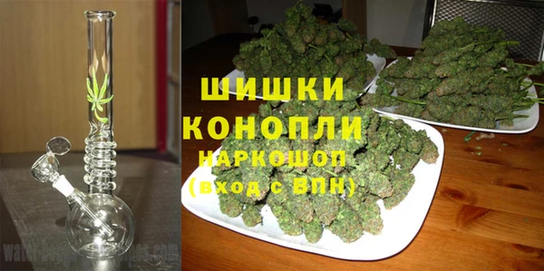 метадон Бронницы