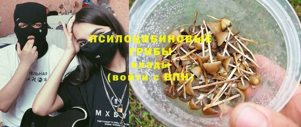 метадон Бронницы