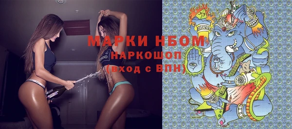 метадон Бронницы