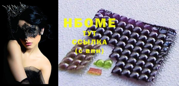 метадон Бронницы