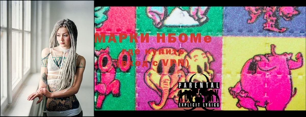 метадон Бронницы