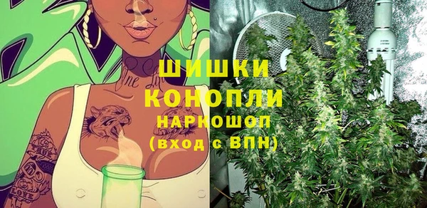 кокаин перу Бугульма