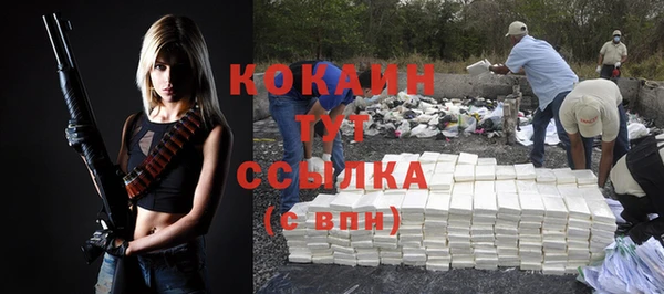 кокаин перу Бугульма