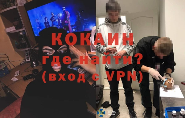 метадон Бронницы