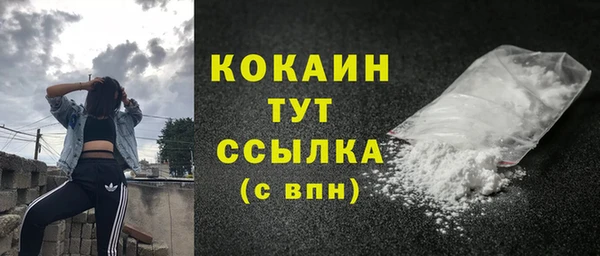 метадон Бронницы