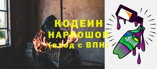кокаин перу Бугульма
