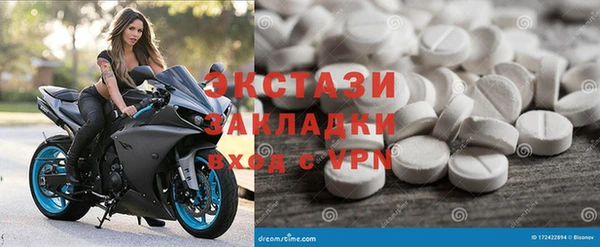 кокаин перу Бугульма