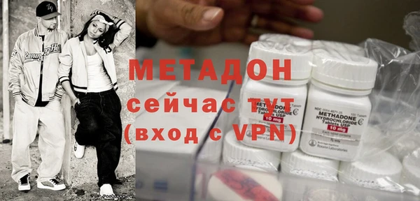 кокаин перу Бугульма