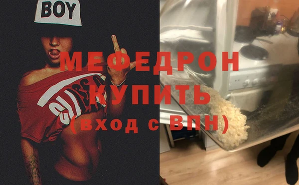 эйфоретик Бородино