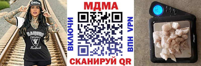 MDMA кристаллы  купить   Демидов 