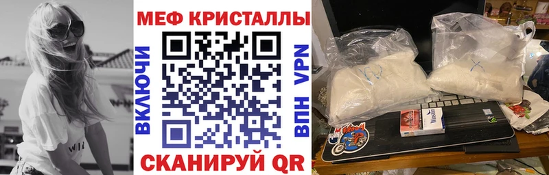 МЯУ-МЯУ mephedrone  Демидов 