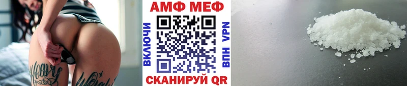 МЕТАМФЕТАМИН мет  Демидов 
